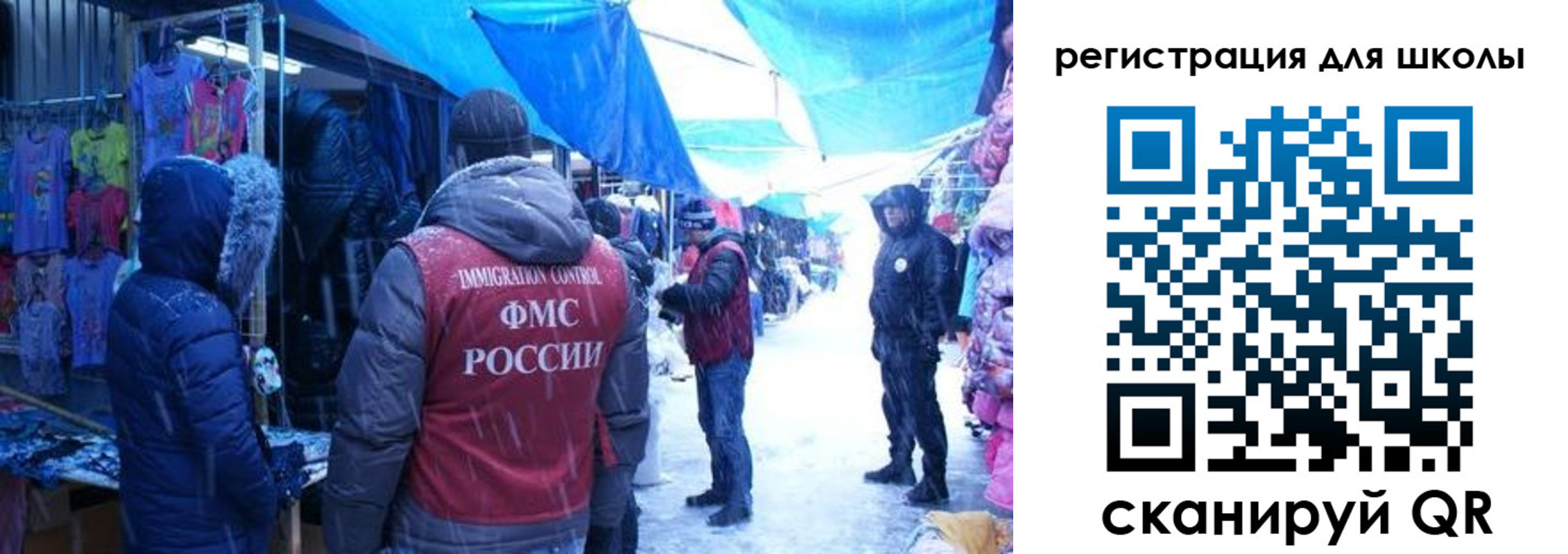 временная регистрация в квартире в Братске